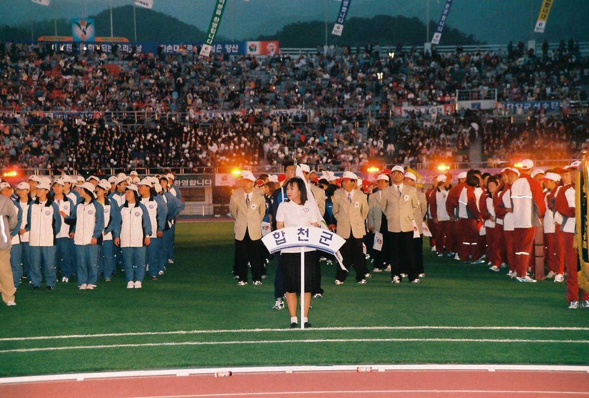 제42회 도민체육대회