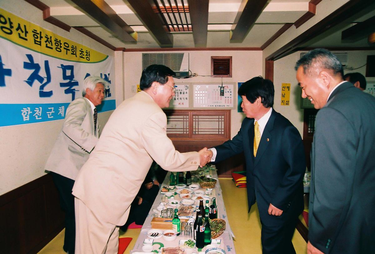 제42회 도민체육대회