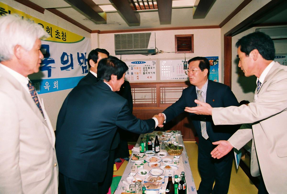 제42회 도민체육대회
