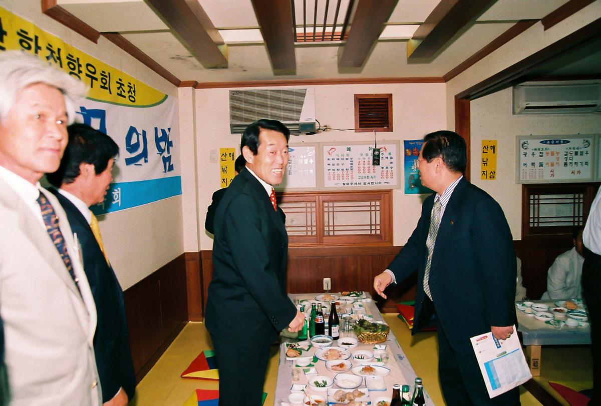 제42회 도민체육대회
