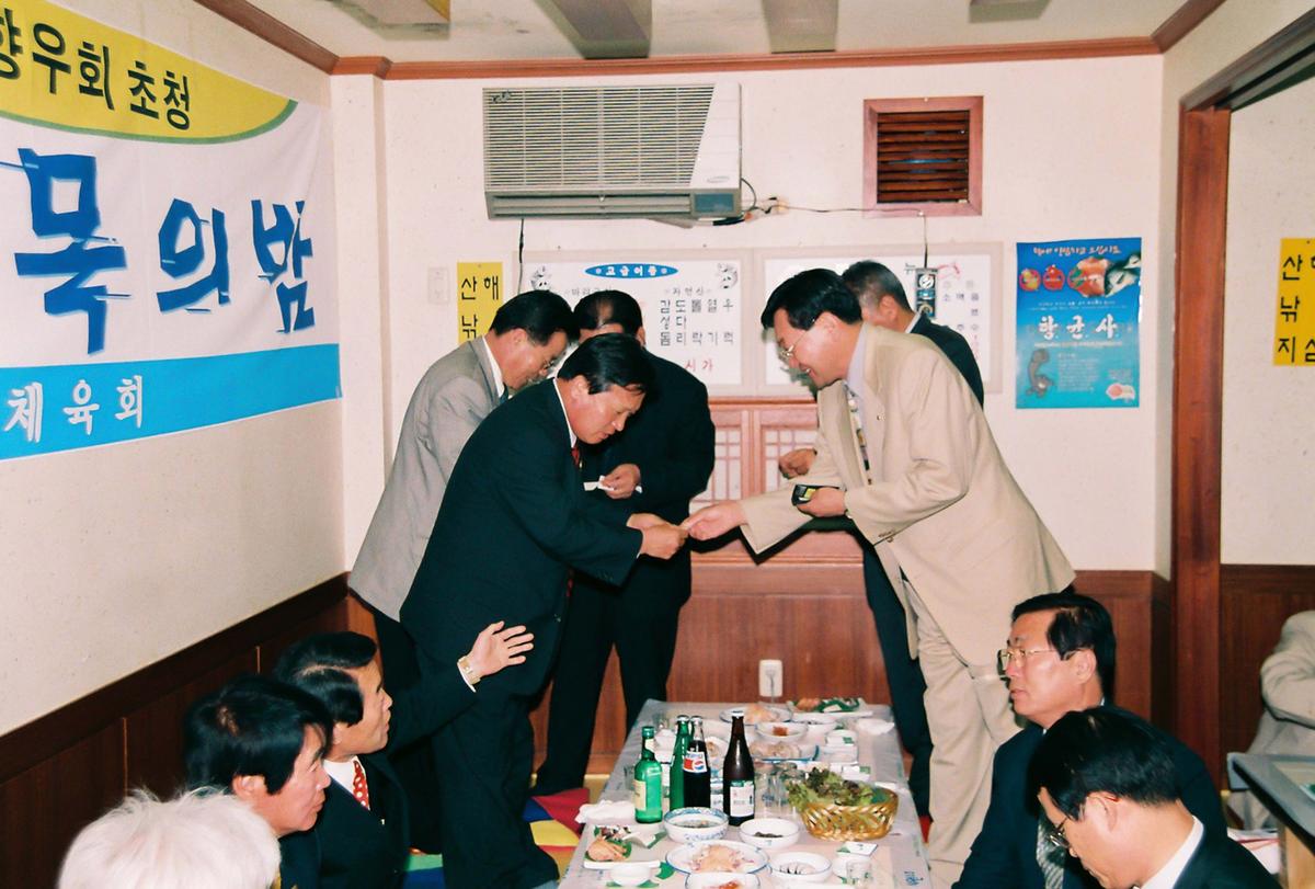 제42회 도민체육대회
