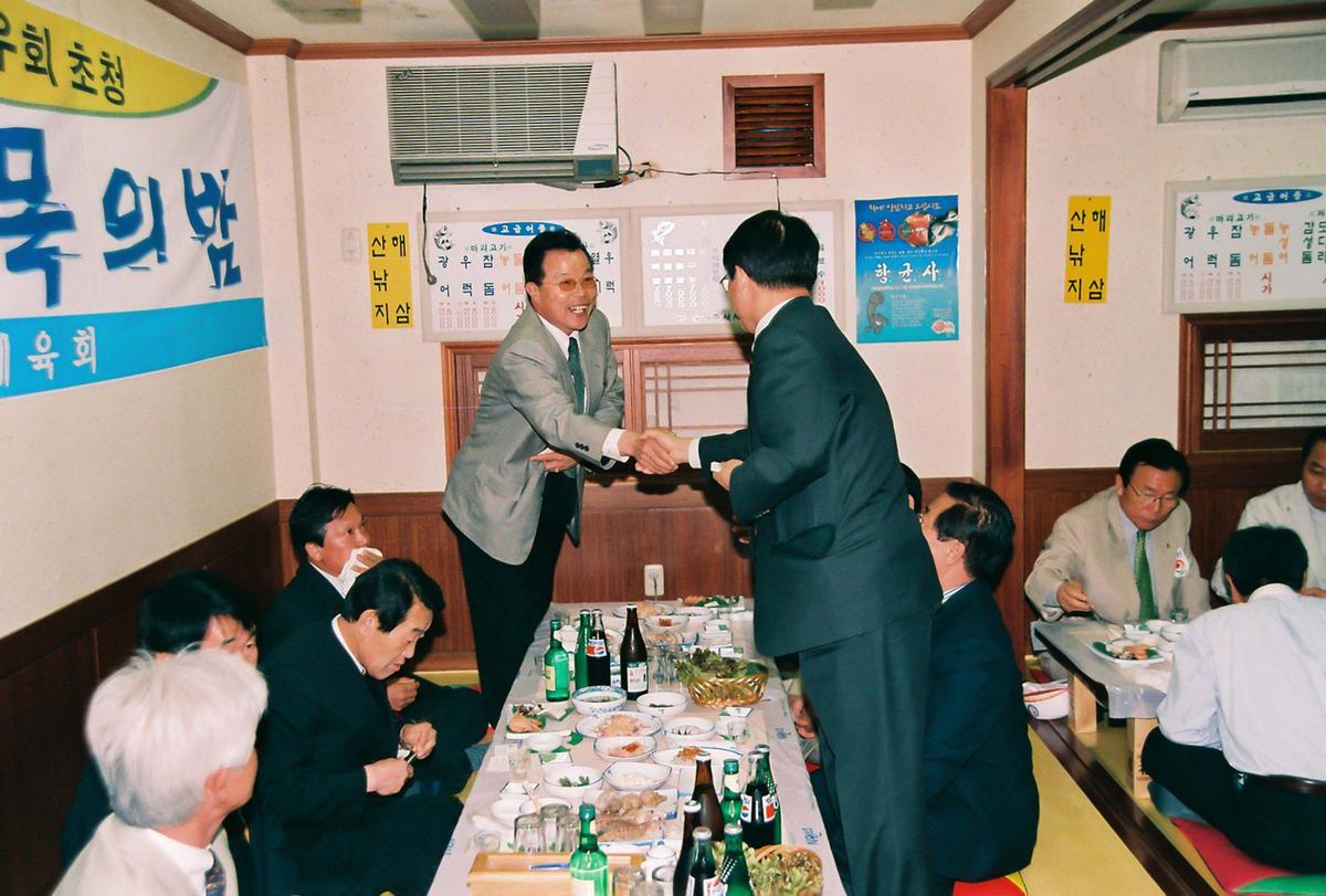 제42회 도민체육대회