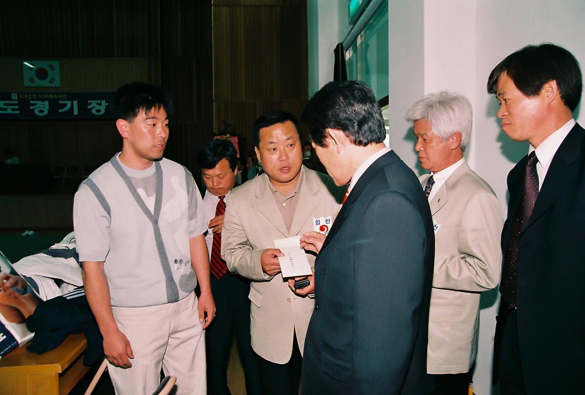 제42회 도민체육대회