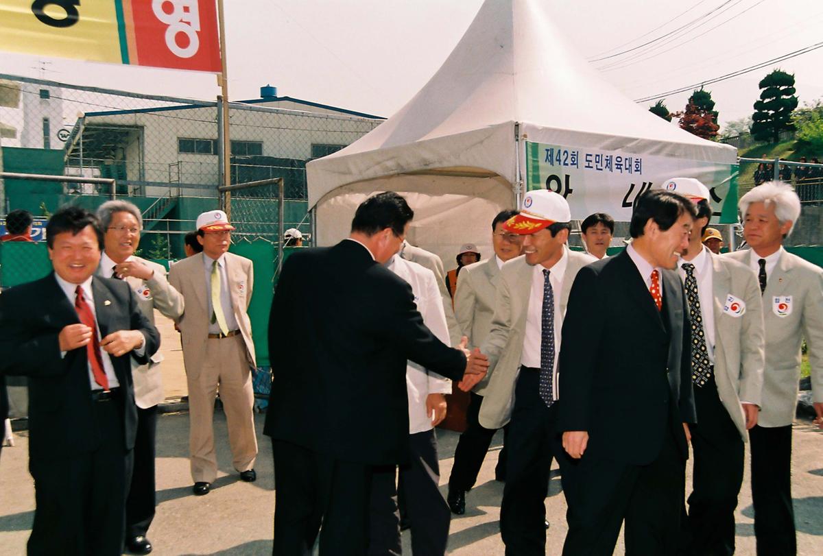 제42회 도민체육대회