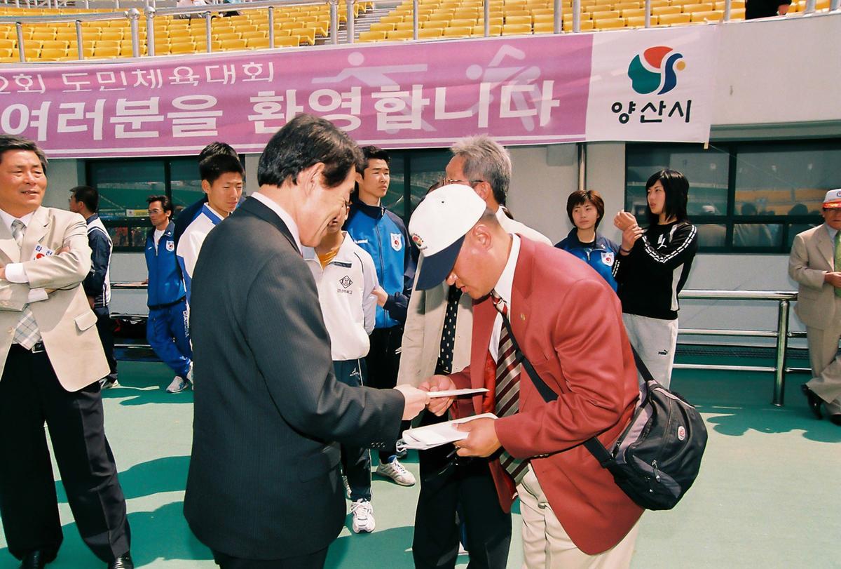제42회 도민체육대회