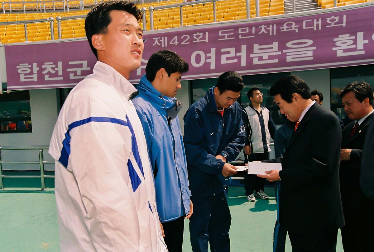 제42회 도민체육대회