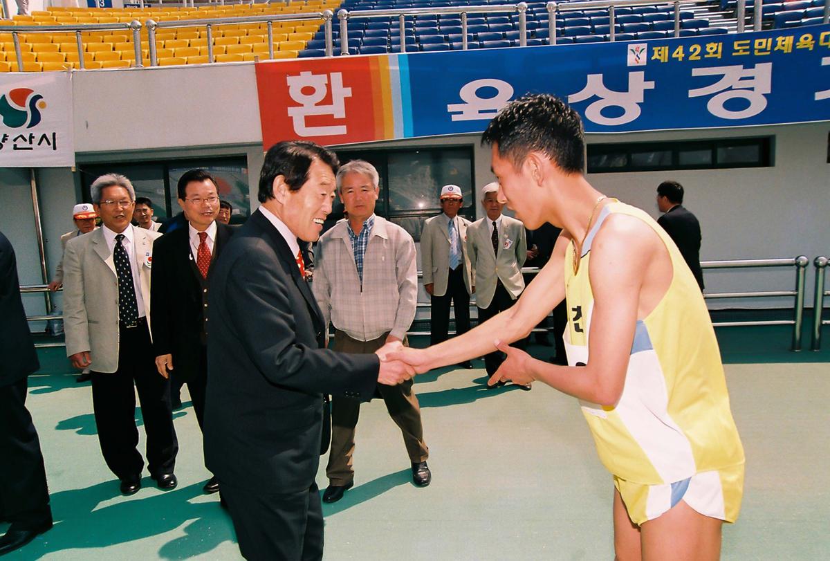 제42회 도민체육대회
