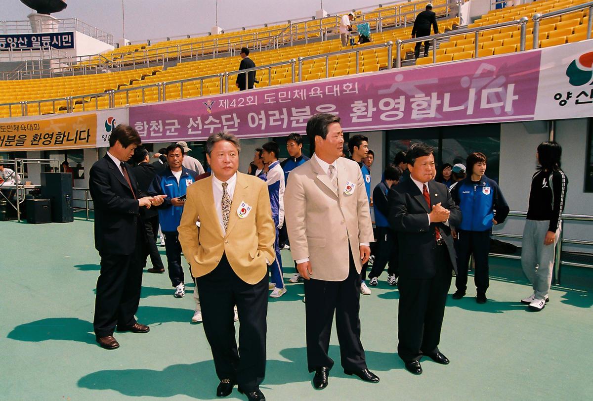 제42회 도민체육대회