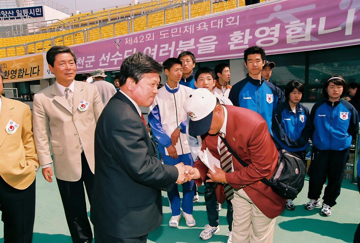 제42회 도민체육대회
