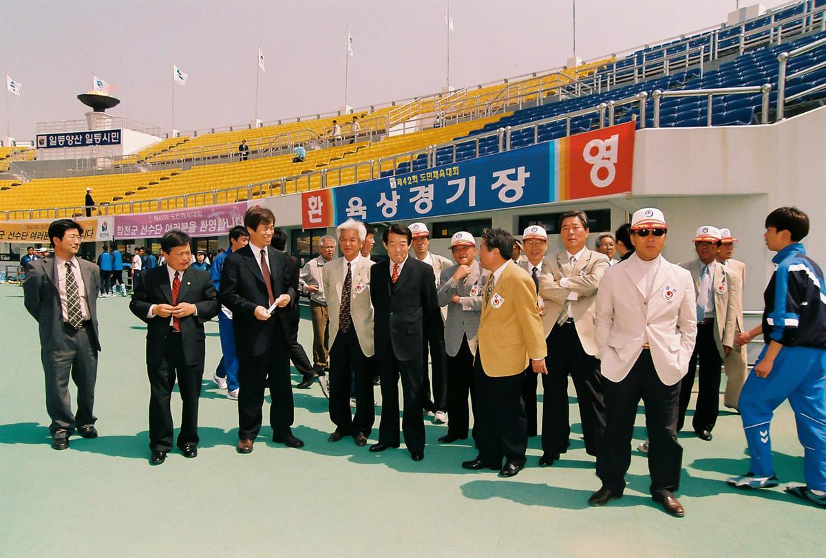 제42회 도민체육대회