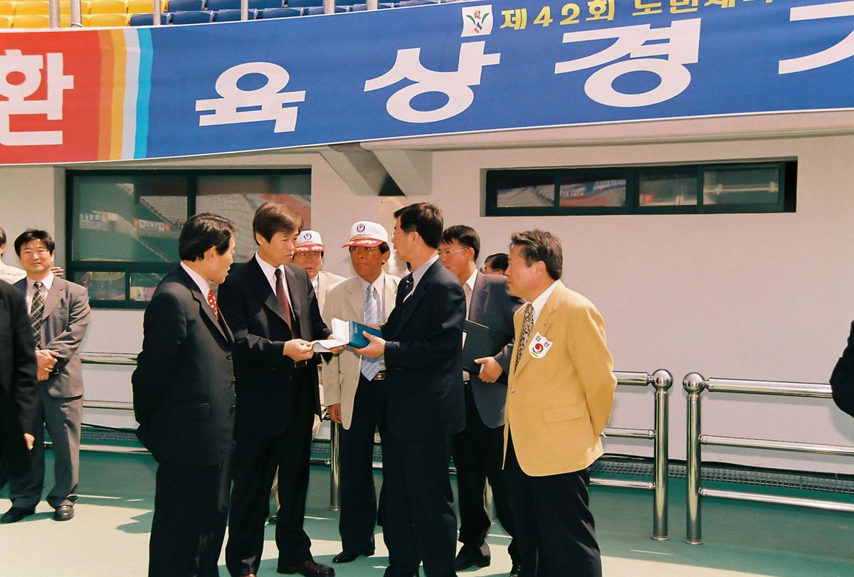 제42회 도민체육대회