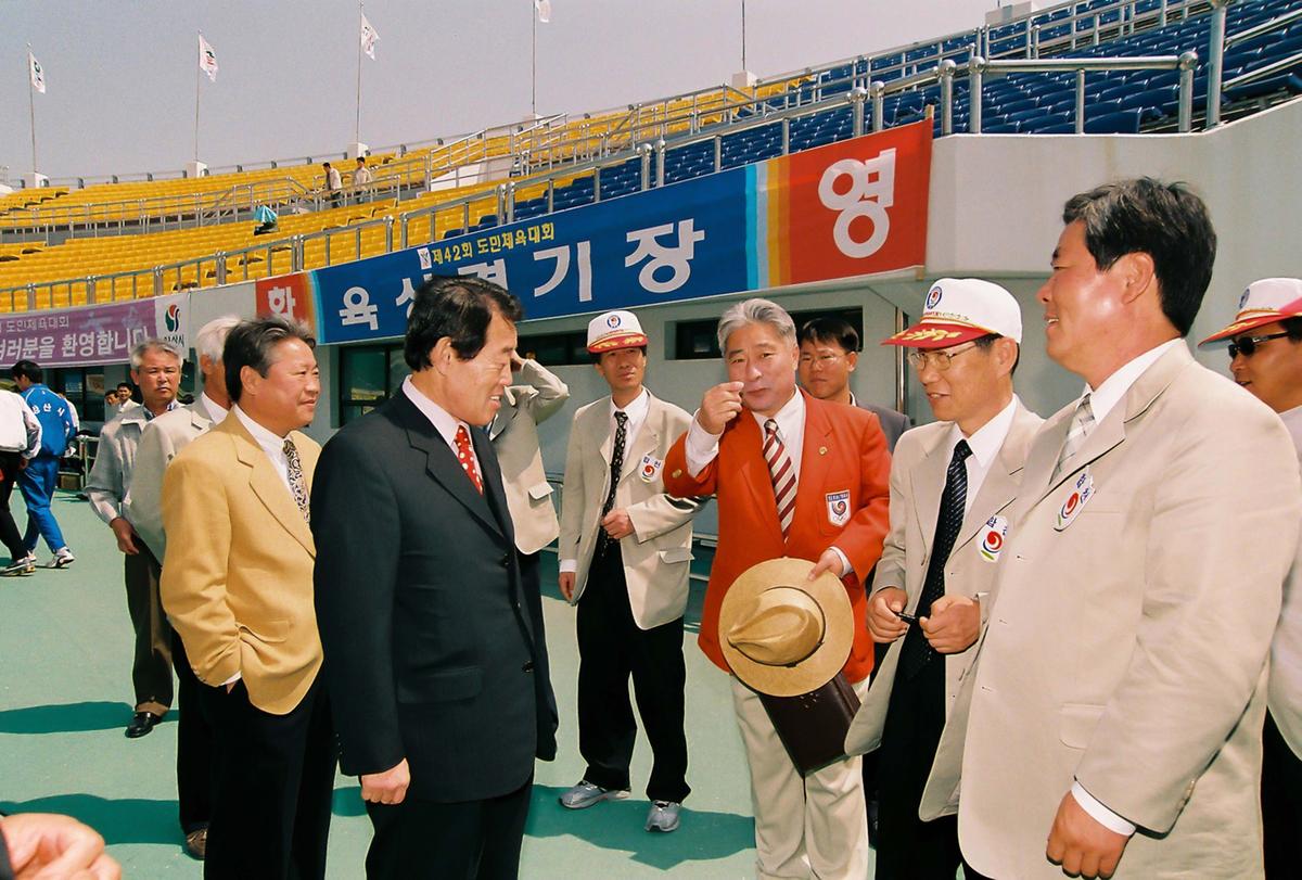 제42회 도민체육대회