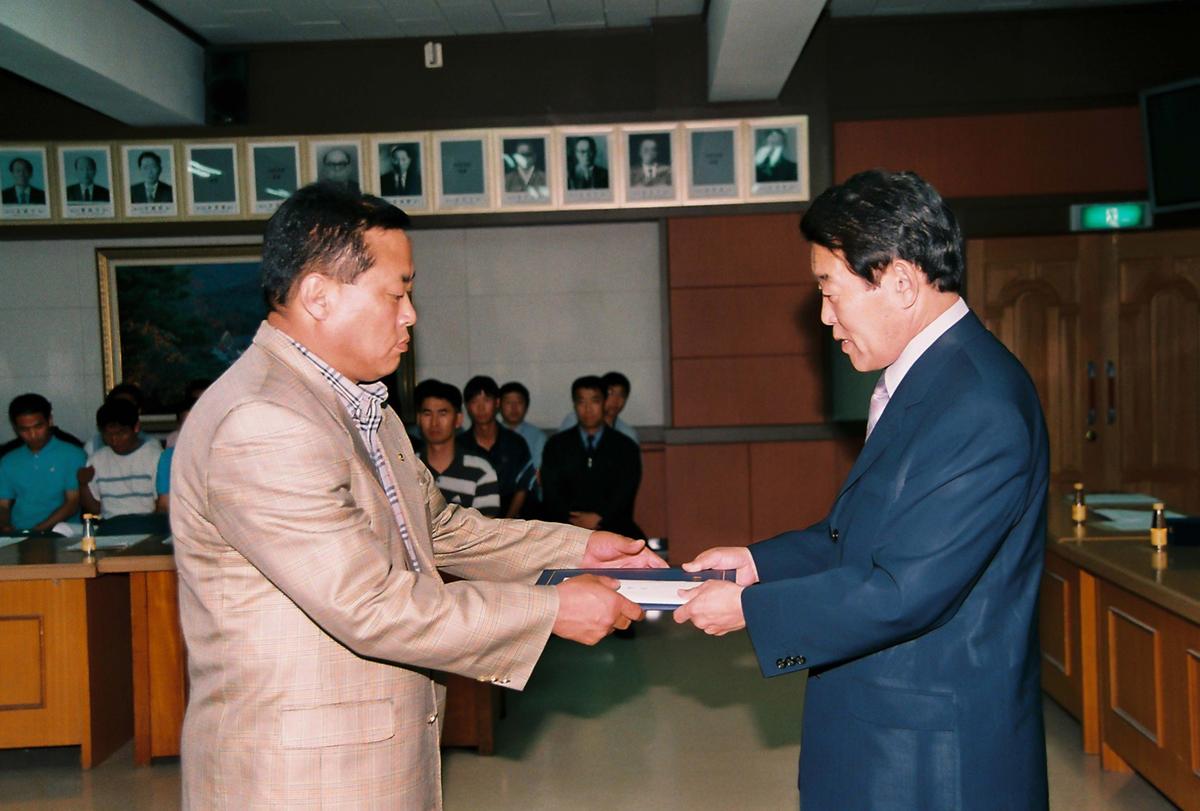 제42회 도민체육대회 결산 및 해단식