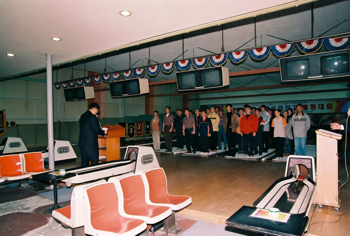 제8회 합천군체육회장기 볼링대회