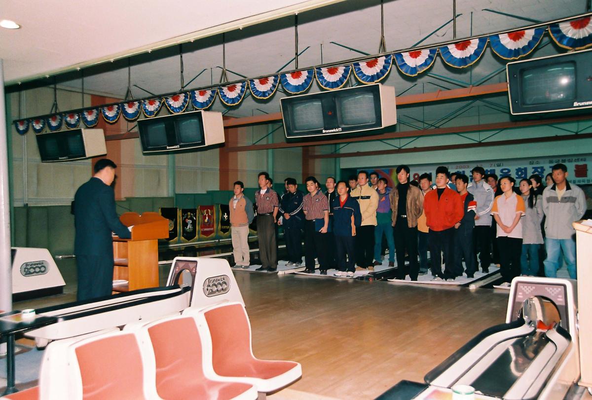 제8회 합천군체육회장기 볼링대회