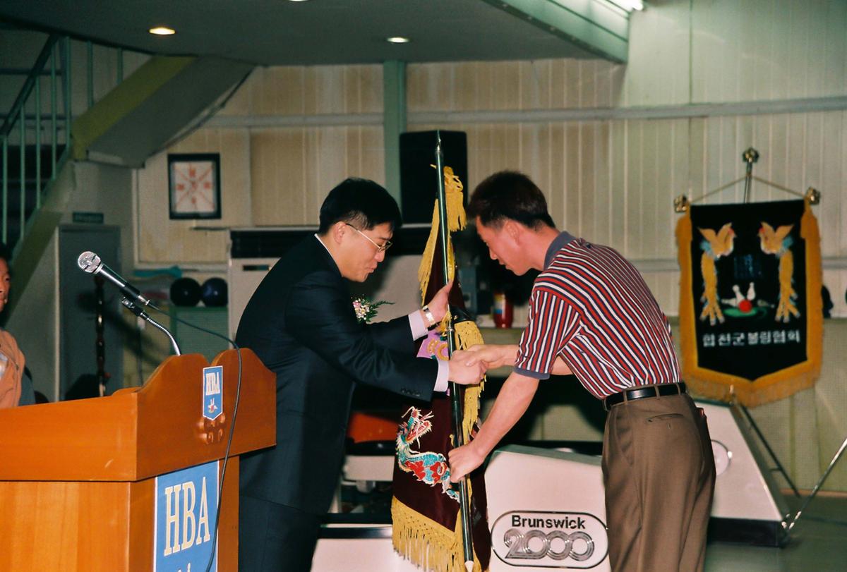 제8회 합천군체육회장기 볼링대회