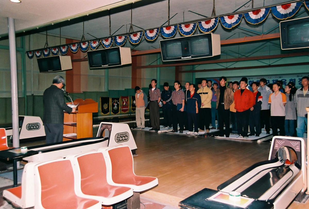 제8회 합천군체육회장기 볼링대회