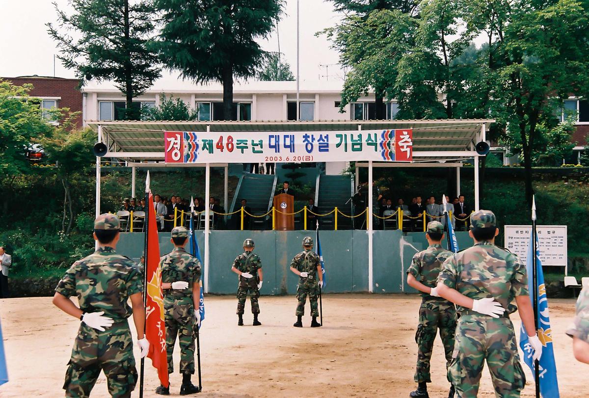 제48주년 대대 창설 기념식