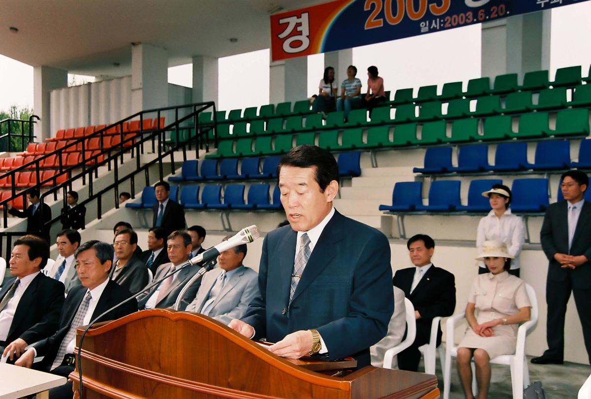체육행사