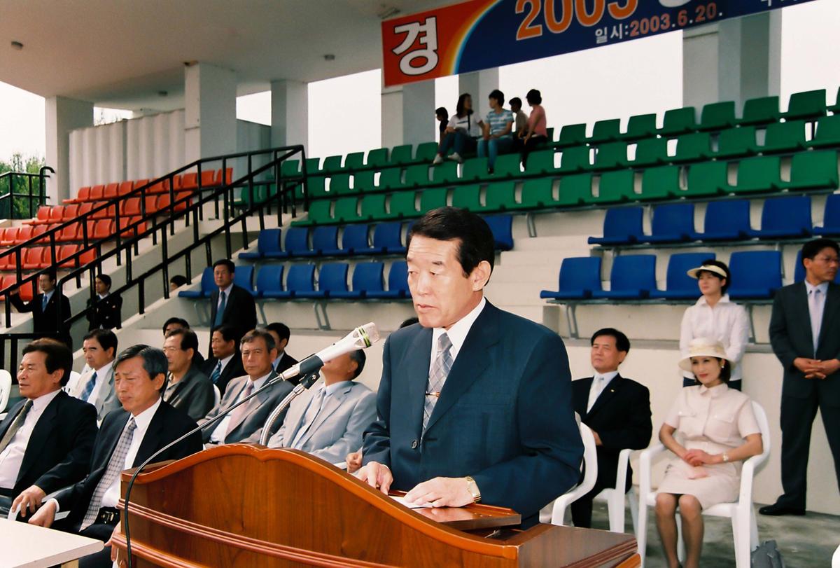 체육행사
