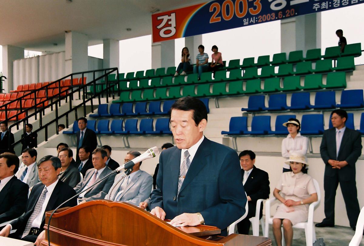 체육행사