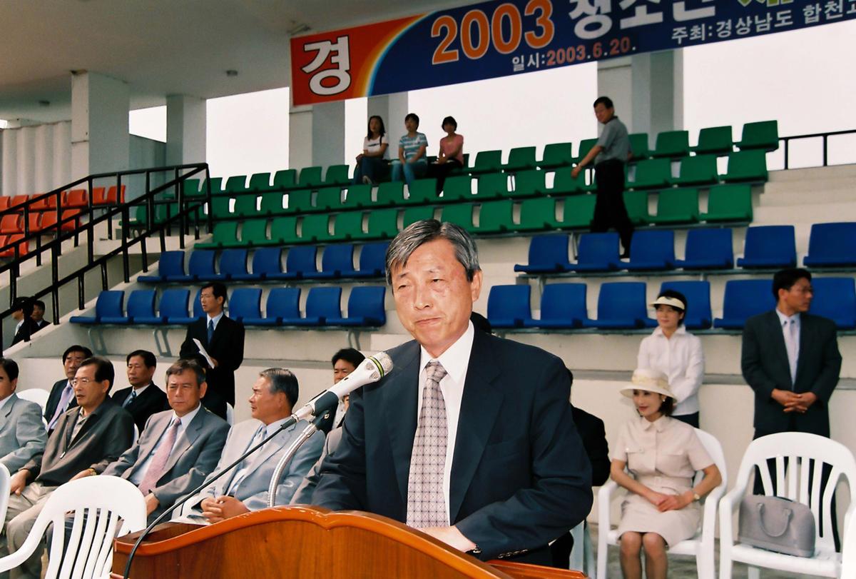 체육행사