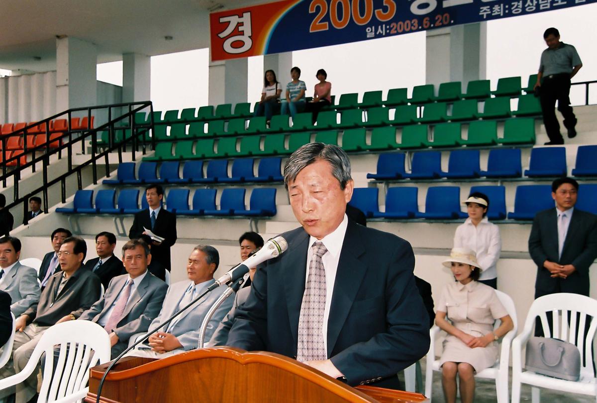 체육행사