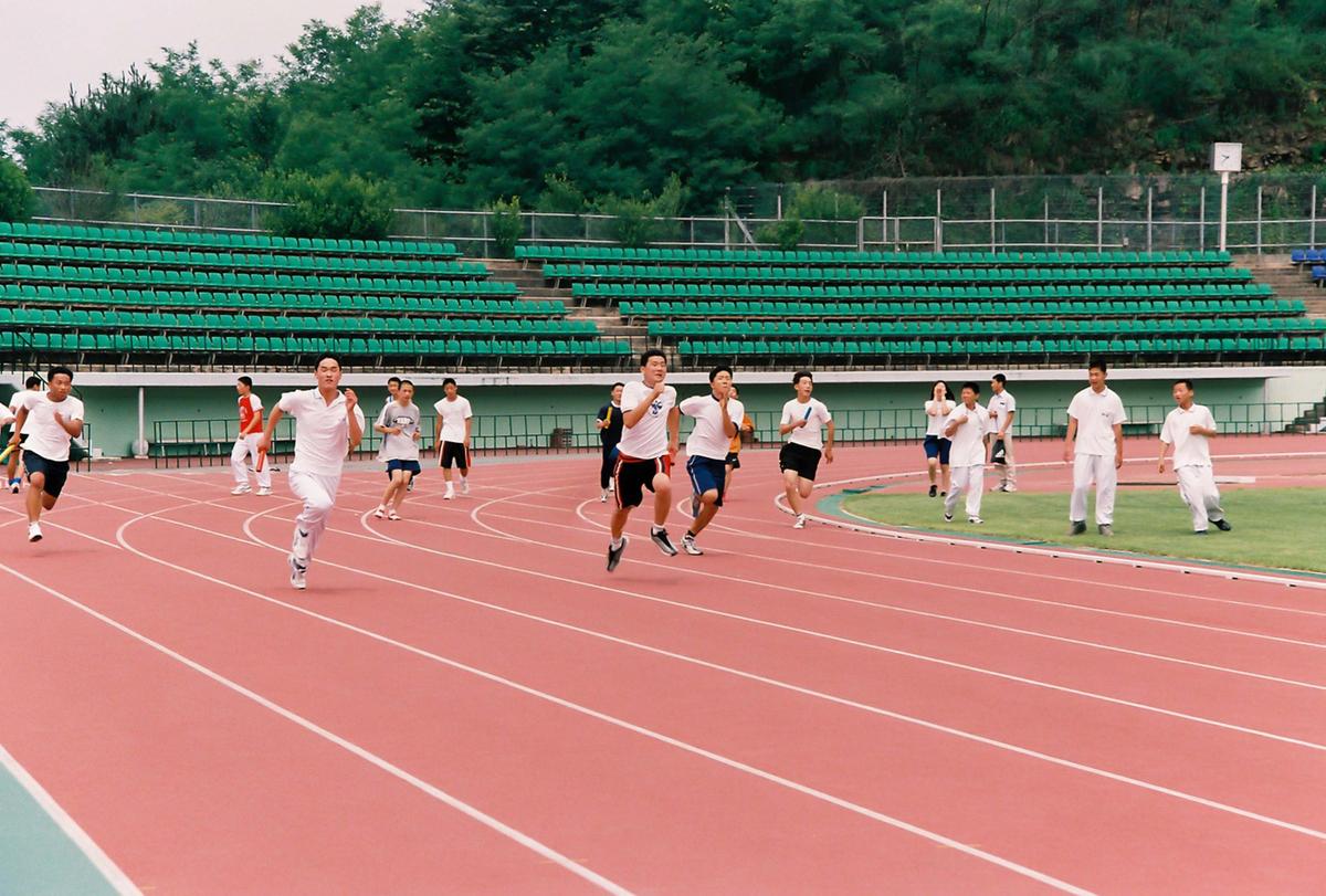 체육행사