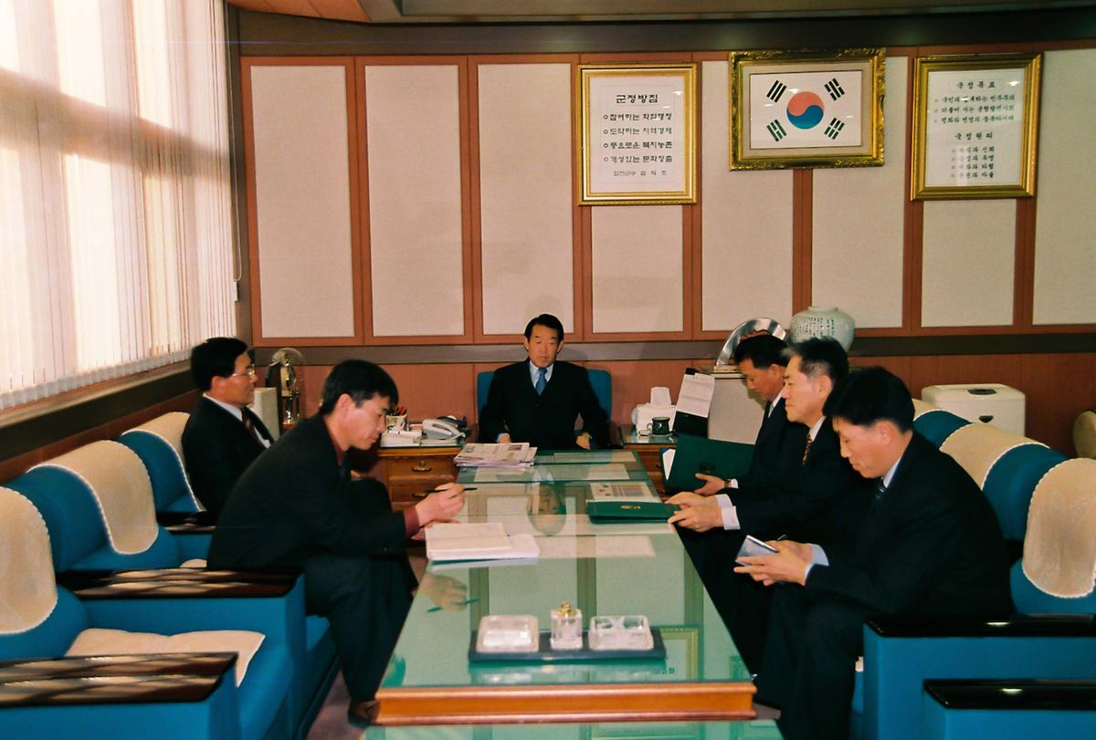 회의