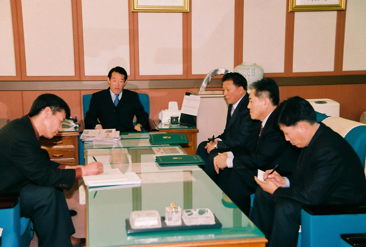 회의