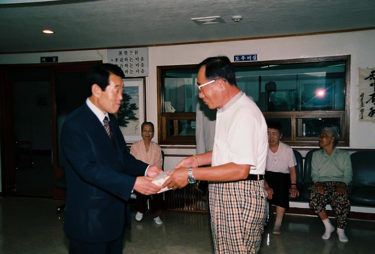 군수님위문