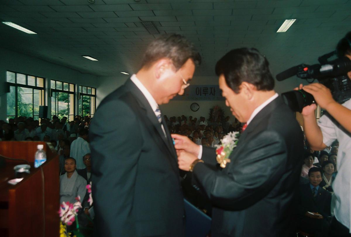 최적규 조합장 석탑산업훈장 전수식