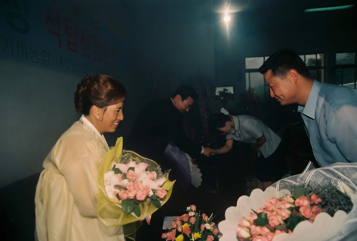 최적규 조합장 석탑산업훈장 전수식