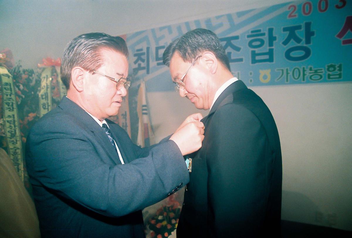 최적규 조합장 석탑산업훈장 전수식