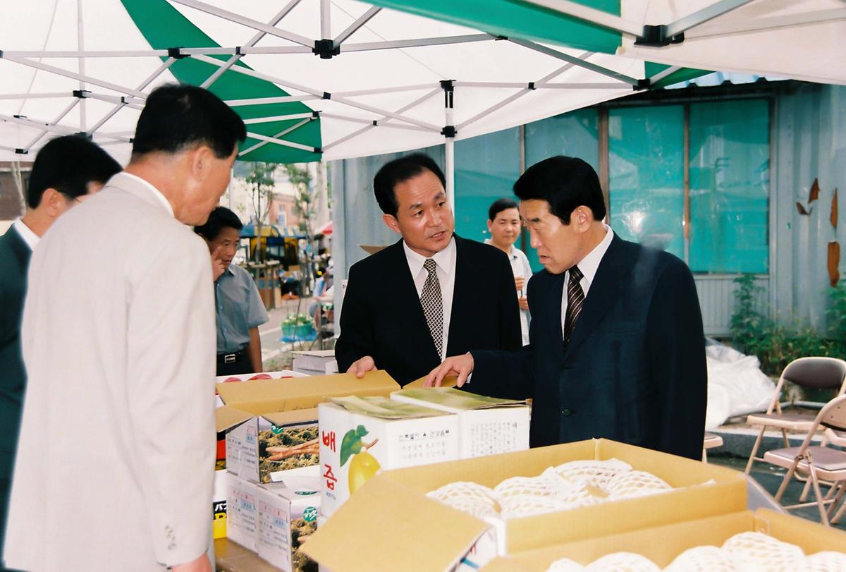 추석맞이 합천 농특산물 직판장 개장