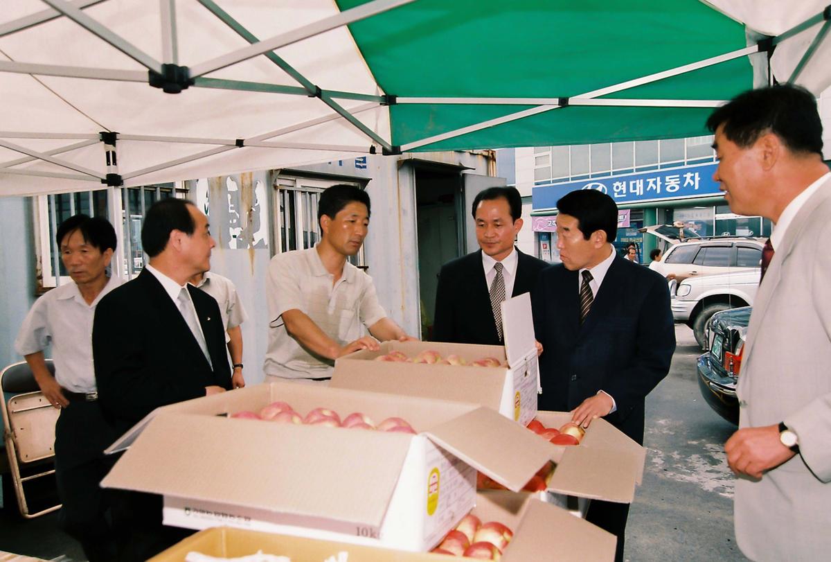 추석맞이 합천 농특산물 직판장 개장