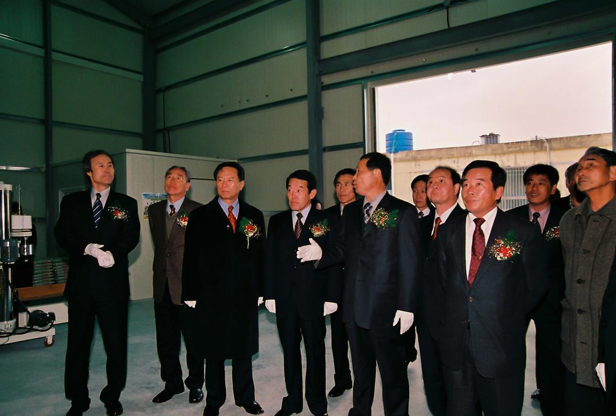 친환경 도정공장 준공