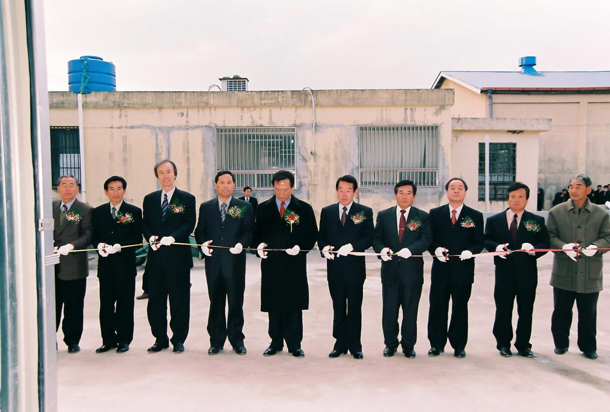 친환경 도정공장 준공