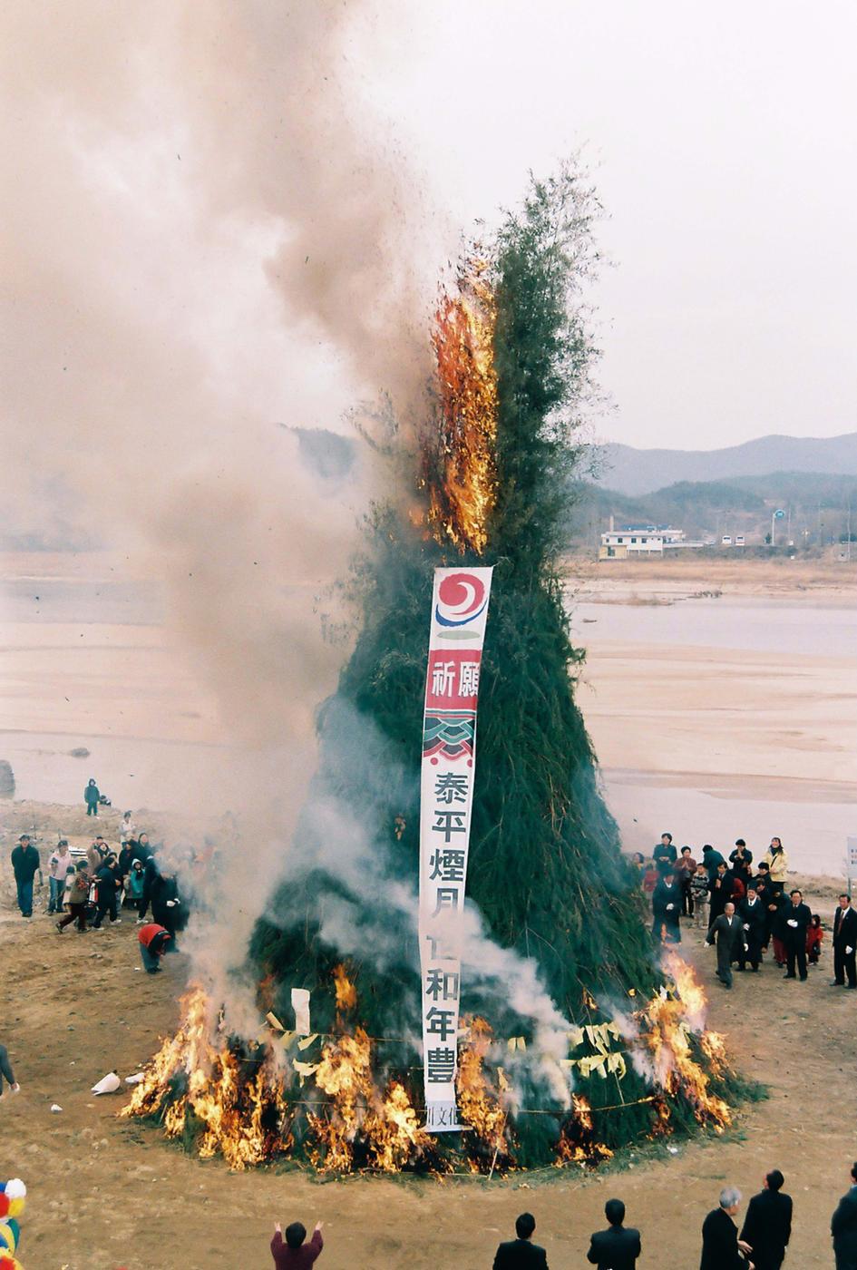 태평연월 세회년풍