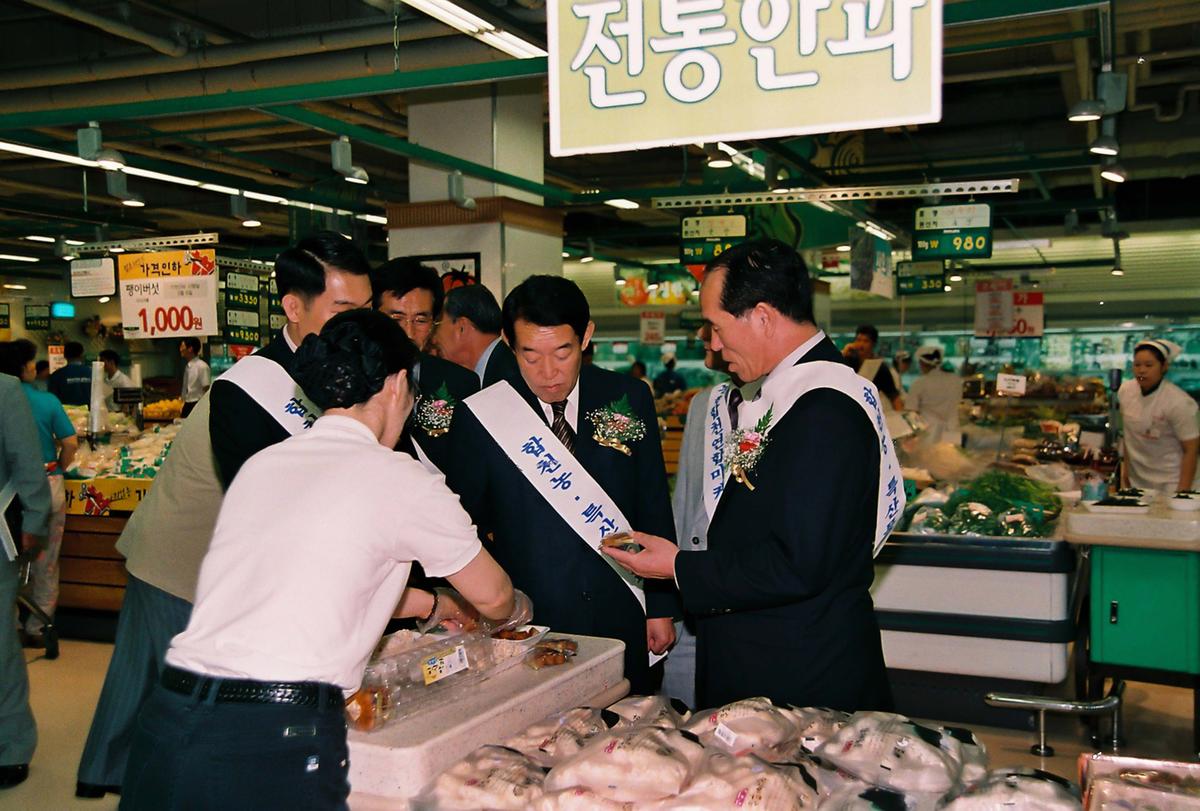합천 농.특산물 직판행사