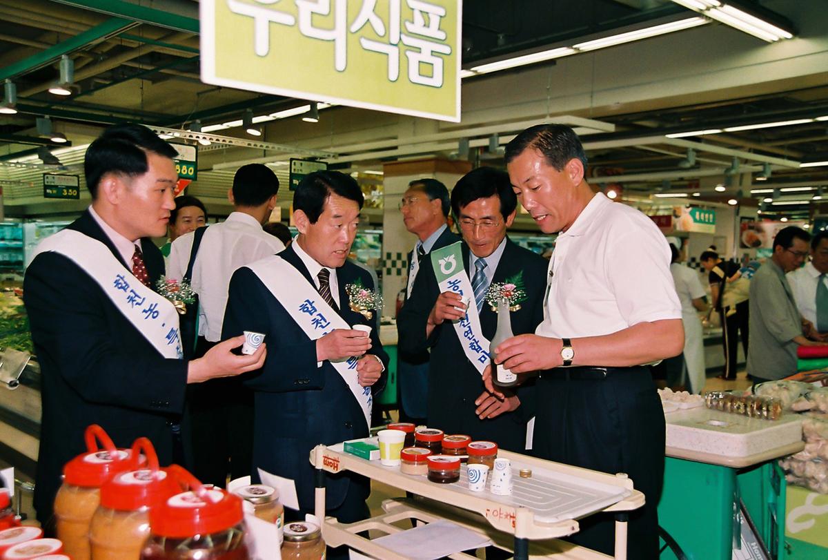 합천 농.특산물 직판행사