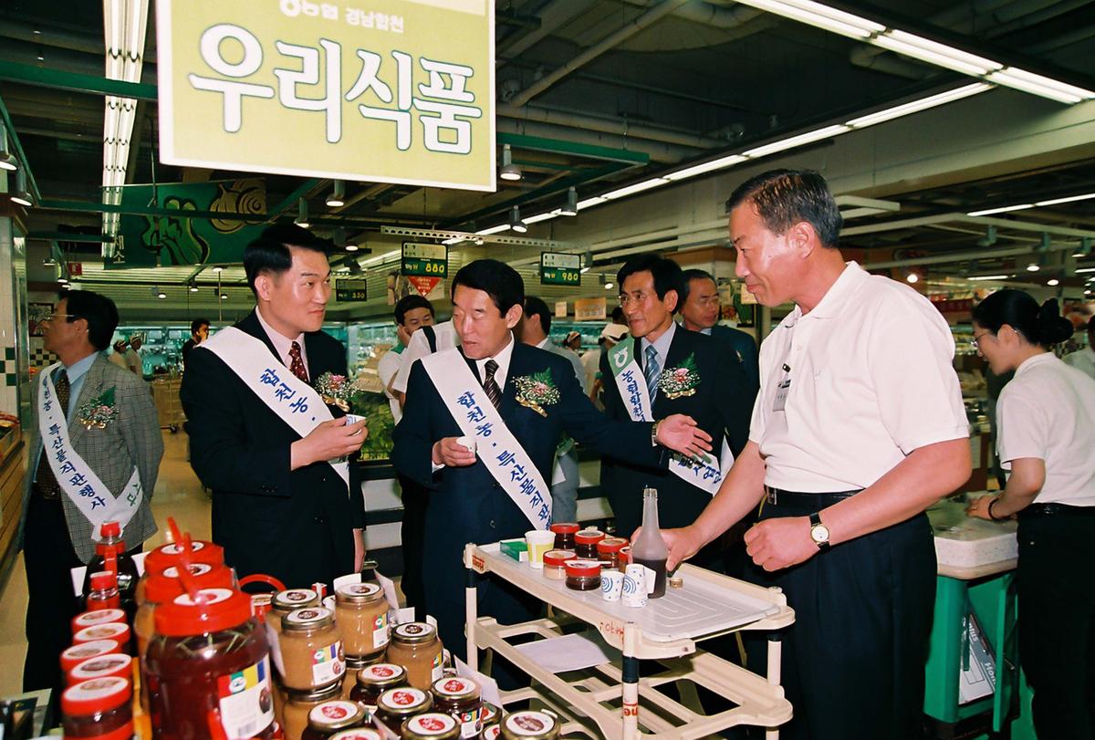 합천 농.특산물 직판행사