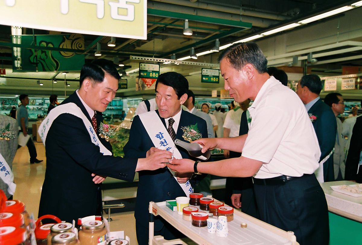 합천 농.특산물 직판행사