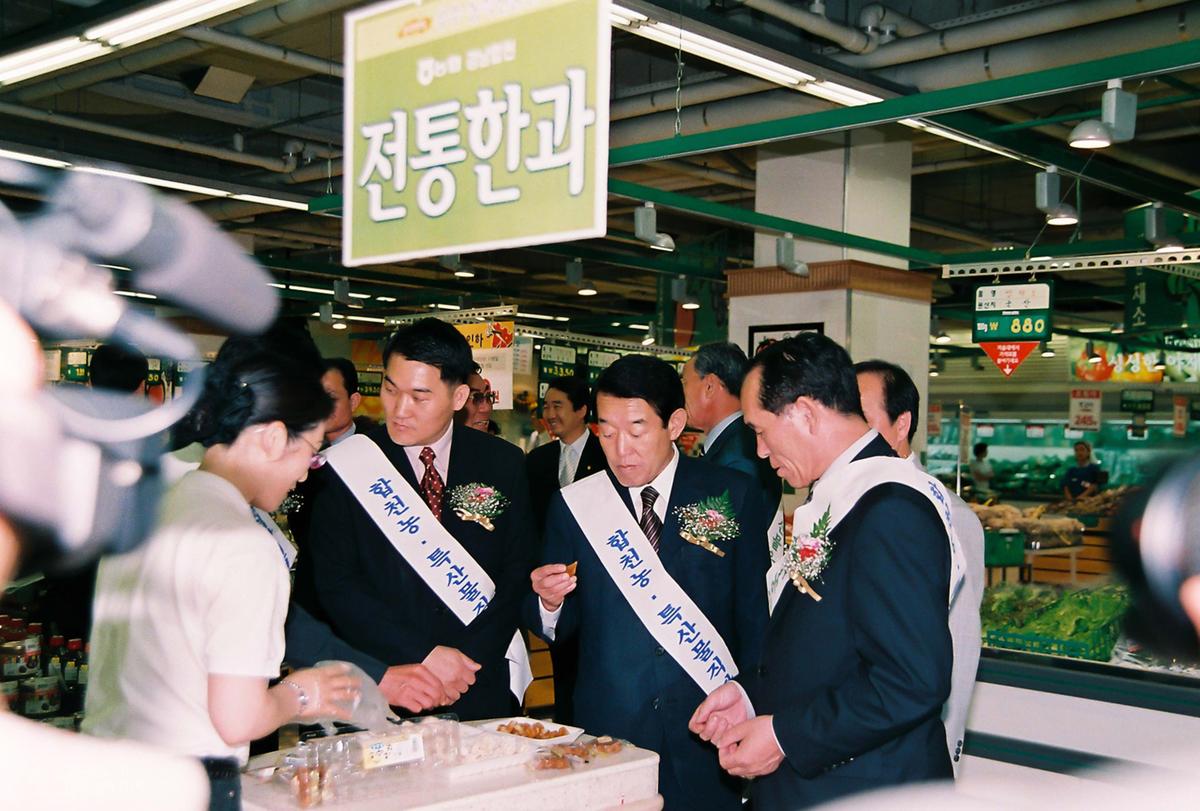 합천 농.특산물 직판행사