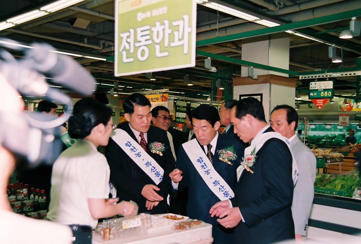 합천 농.특산물 직판행사