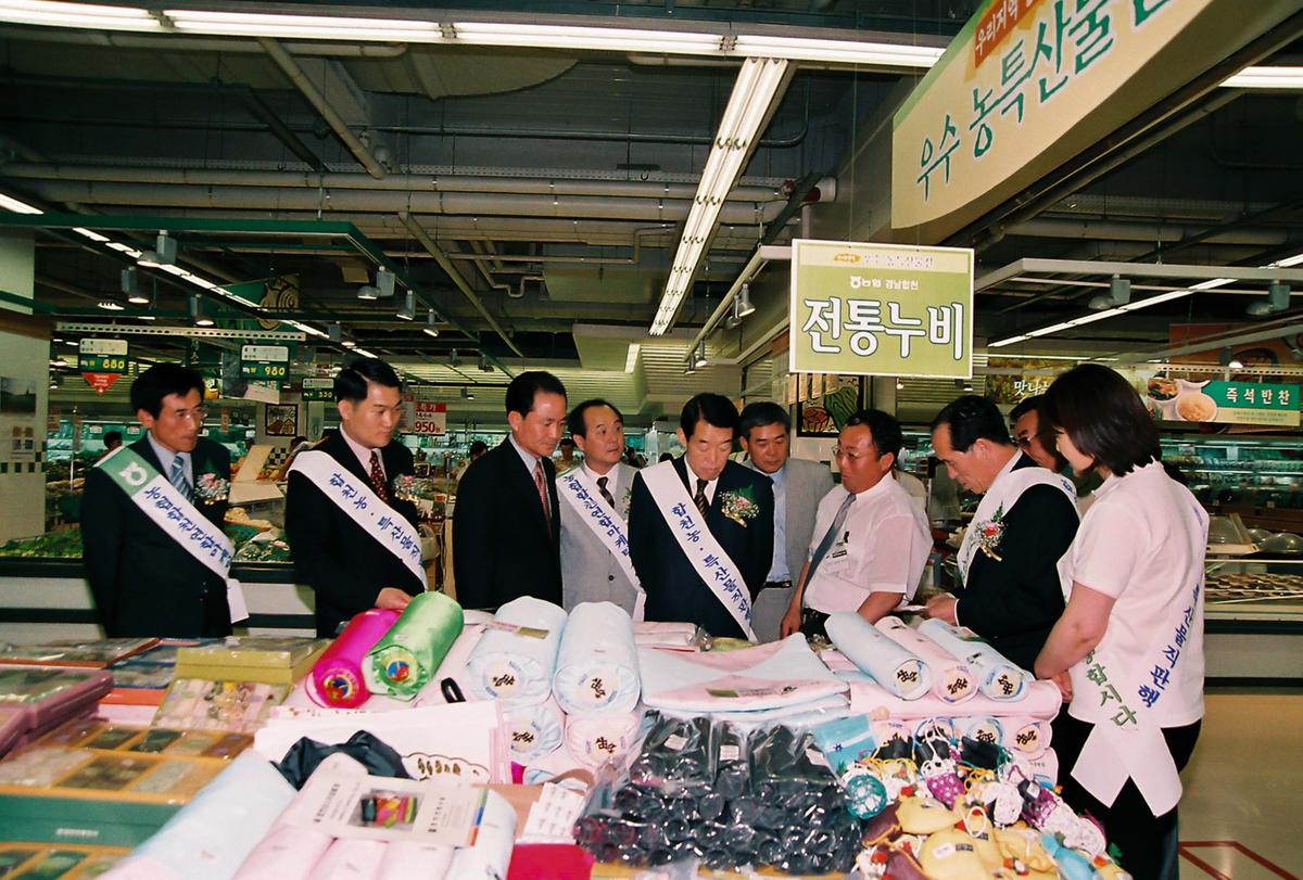 합천 농.특산물 직판행사