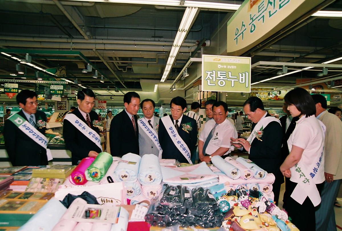 합천 농.특산물 직판행사