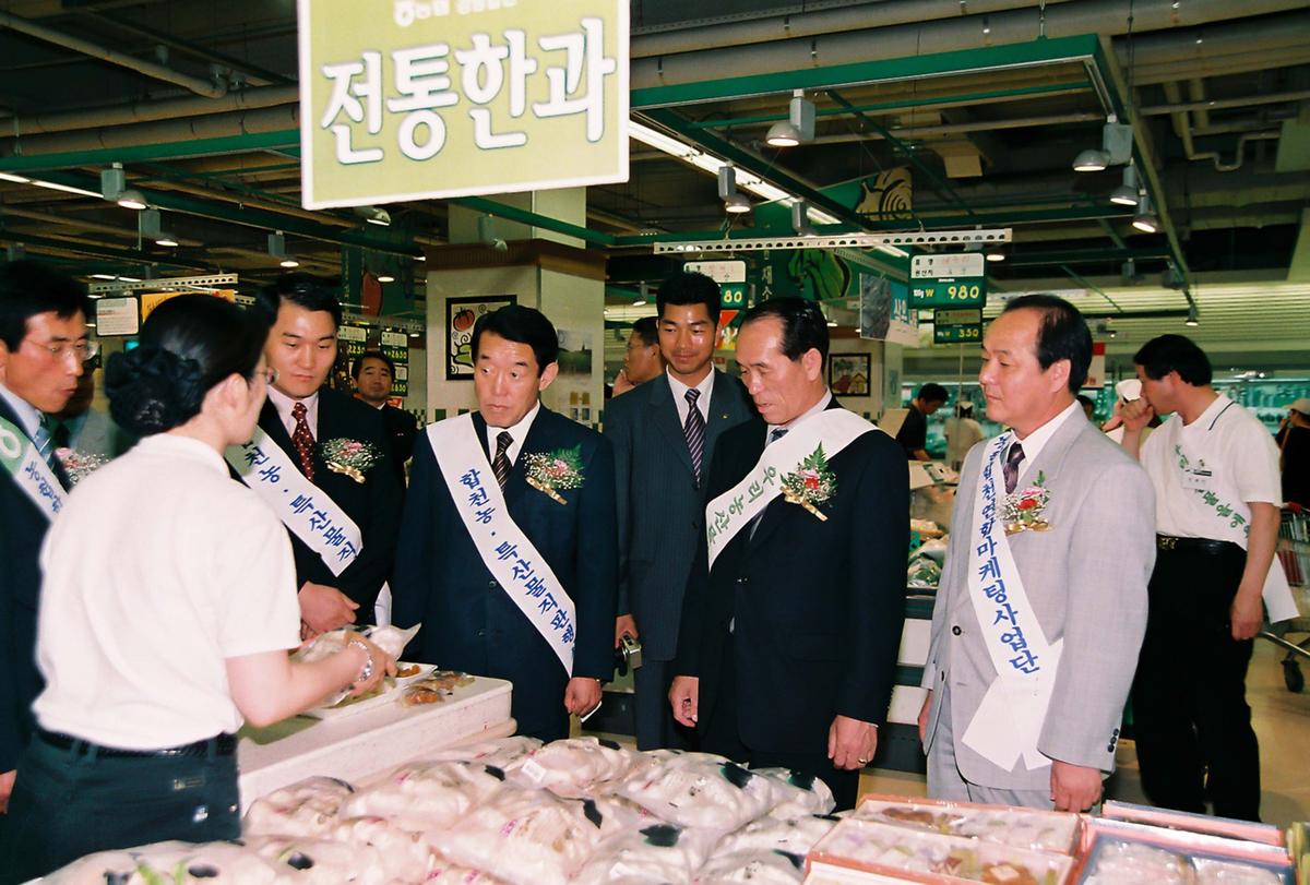 합천 농.특산물 직판행사
