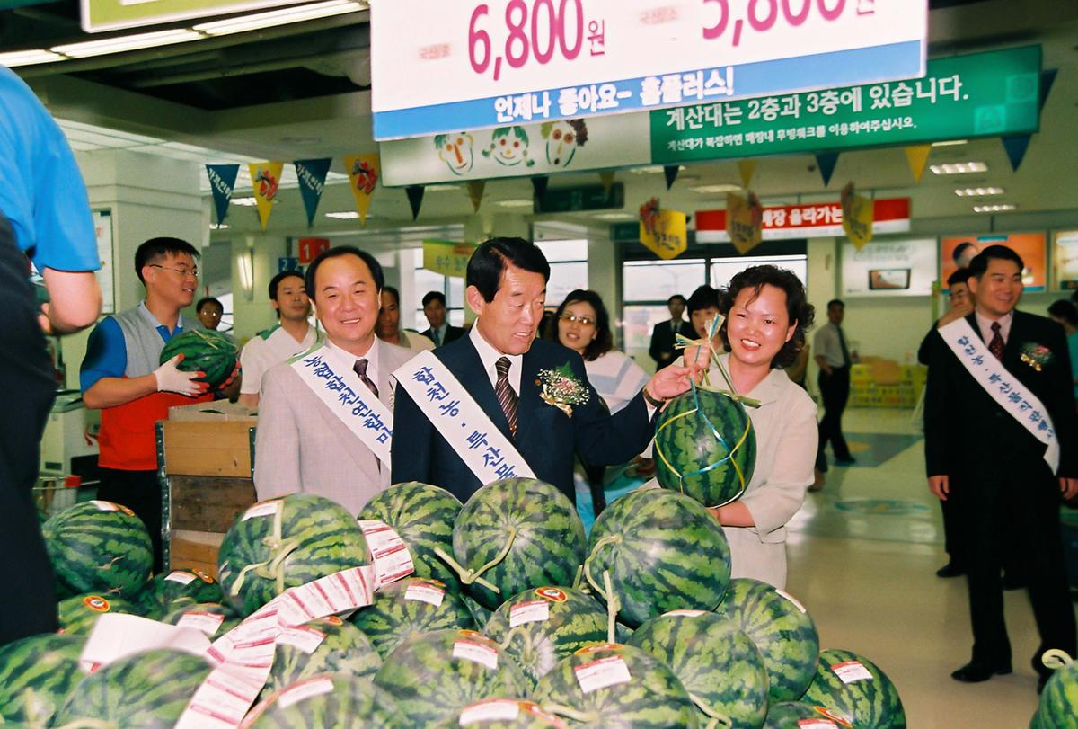 합천 농.특산물 직판행사