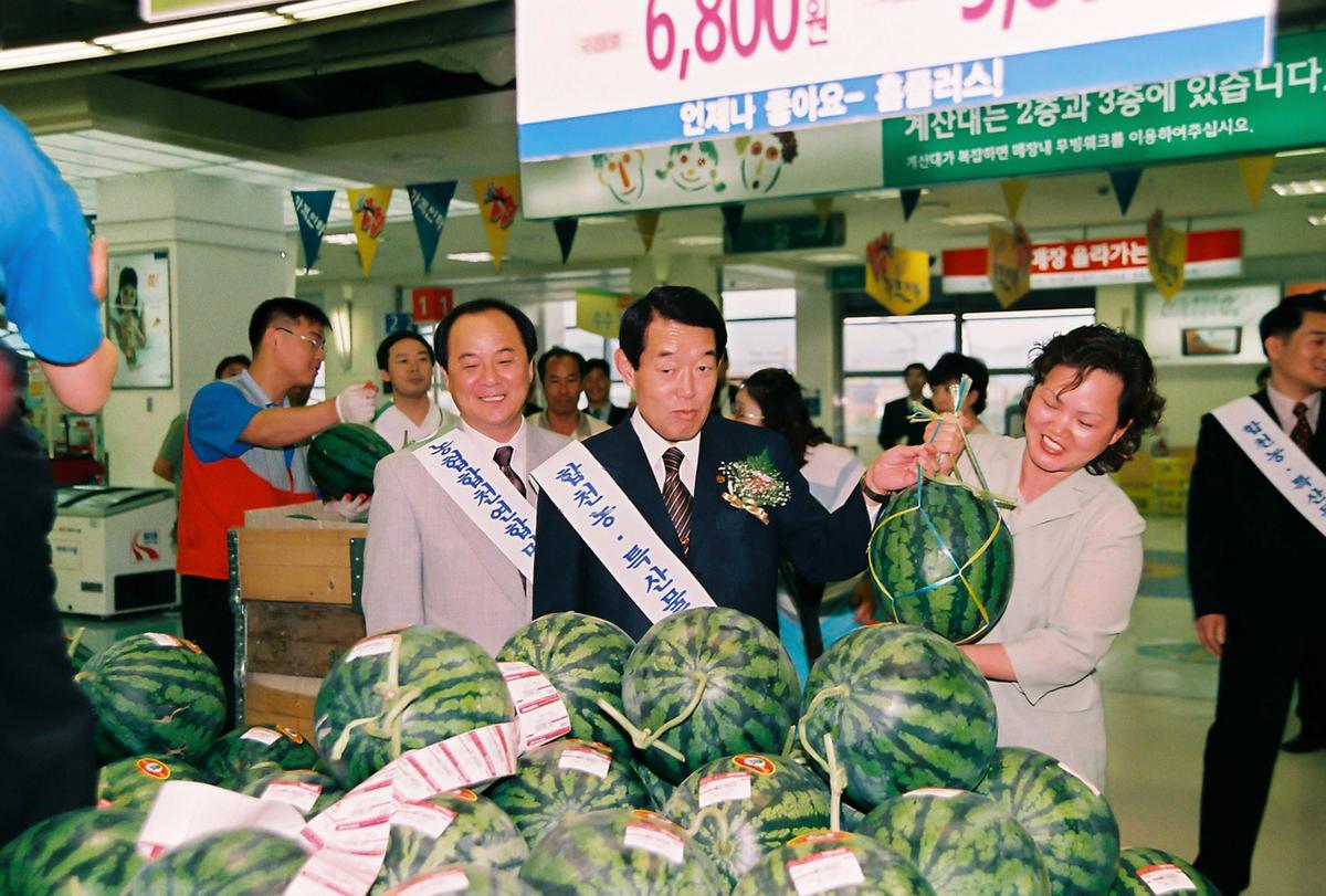 합천 농.특산물 직판행사